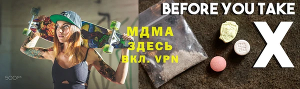 героин Вязьма