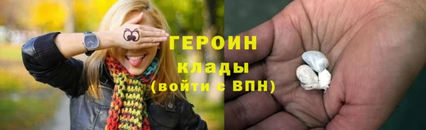 герыч Вязники