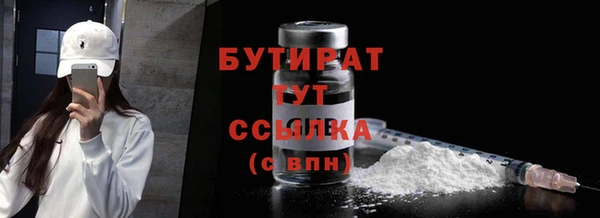 герыч Вязники