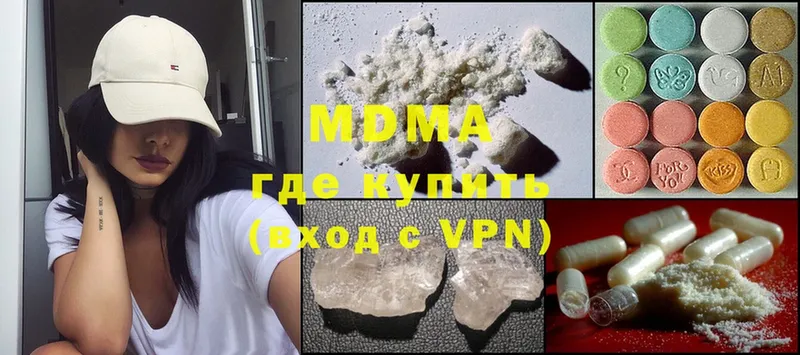 MDMA crystal  купить закладку  Курильск 